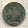 1 рубль. Олимпиада-80. Космос 1979г