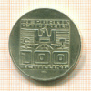 100 шиллингов. Австрия 1975г