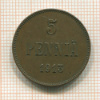 5 пенни 1913г