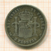 5 песет. Испания 1877г