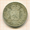 5 франков. Бельгия 1873г