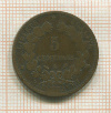 5 сантимов. Франция 1897г