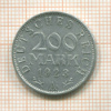 200 марок. Германия 1923г
