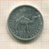10 шиллингов. Сомали 2000г