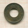 1 пайса. Индия 1945г