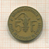 5 франков. Западная Африка 1996г