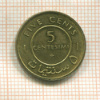 5 центов. Сомали 1967г