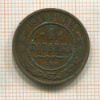 1 копейка 1910г