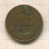 1 копейка 1913г
