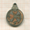 Знак отличия ордена Святой Анны. (Аннинская медаль) № 416286