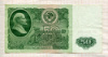 50 рублей 1961г