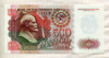500 рублей 1992г