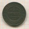 5 копеек 1868г