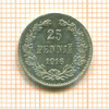 25 пенни 1916г