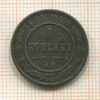 1 копейка 1869г