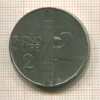 2 лиры. Италия 1923г