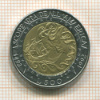 500 лир. Сан-Марино 1992г