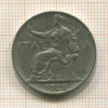 1 лира. Италия 1922г