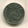 10 франков. Франция 1986г