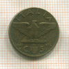 5 сантимов. Италия 1941г