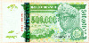 500000 заир. Заир. 1996г