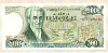 500 драхм. Греция 1983г