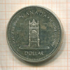 1 доллар. Канада 1977г