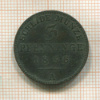 3 пфеннинга. Пруссия 1856г