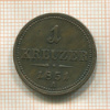 1 крейцер. Австрия 1851г