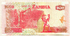 50 квача. Замбия 2008г