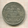 5 марок. Гамбург 1908г