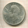 5 сукре. Эквадор 1944г