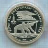 10 рублей. Олимпиада-80. ПРУФ 1978г