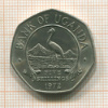 5 шиллингов. Уганда 1972г