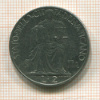 2 лиры. Ватикан 1942г