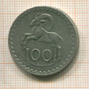 100 мил. Кипр 1976г