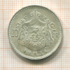 20 франков. Бельгия 1934г