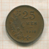 25 сантимов. Люксембург 1930г