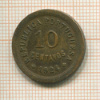 10 сентаво. Португалия 1924г
