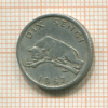 10 сенги. Конго 1967г