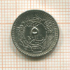 5 пар. Турция