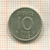 10 эре. Швеция 1962г