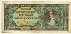 100000 пенго. Венгрия 1945г