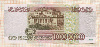 100000 рублей 1995г