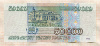 50000 рублей 1995г