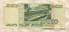 10000 рублей 1995г