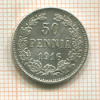50 пенни 1916г