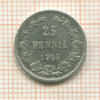 25 пенни 1907г