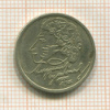 1 рубль. Пушкин. 1999г