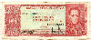 100 песо. Боливия 1962г
